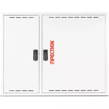 Пожарный шкаф ПРЕСТИЖ 02-НЗБ