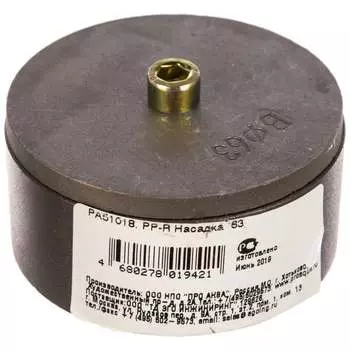 Сварочная насадка для полипропиленовых труб PRO AQUA TOOLS PA51018b