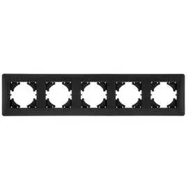 Пятиместная рамка GUSI Electric Ugra С1150-010