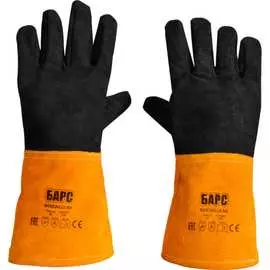 Пятипалые спилковые краги БАРСВЕЛД СВ000011658