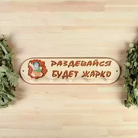 Пятирожковая вешалка Добропаровъ