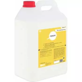 Пятновыводитель АиС Т Feroff 6130095