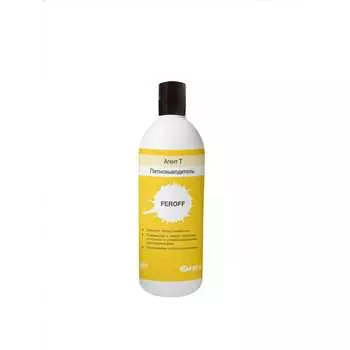 Пятновыводитель АиС Т Feroff 6130005