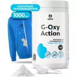 Пятновыводитель-отбеливатель Grass G-oxy Action 125688