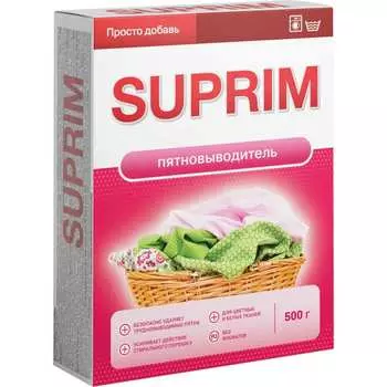 Пятновыводитель Сонца