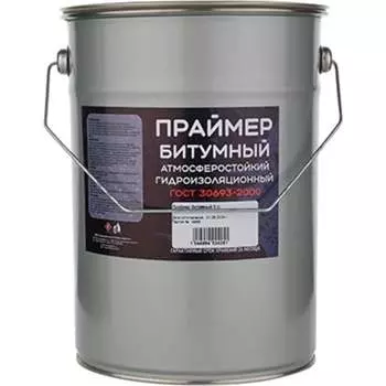 Праймер битумный Деоль DPB20
