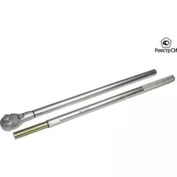 Предельный динамометрический ключ СМТ CMTN-1200