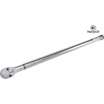 Предельный динамометрический ключ СМТ CMTN-400