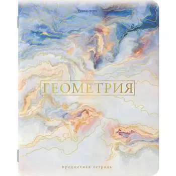 Предметная тетрадь BRAUBERG