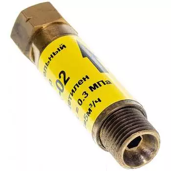 Предохранительный затвор Brima