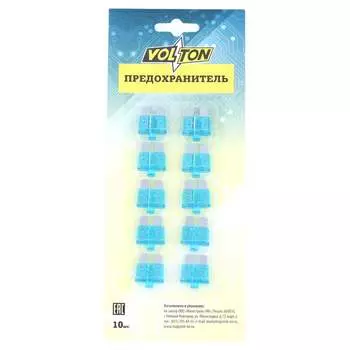 Предохранитель VOLTON NORMA VLT12015-15A