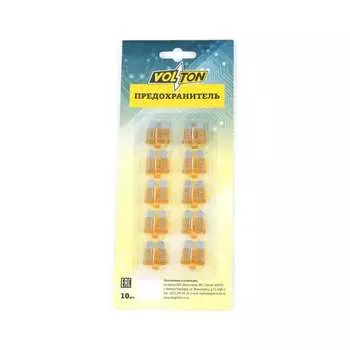Предохранитель VOLTON NORMA VLT12015-5А