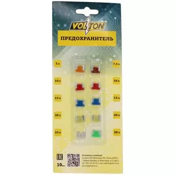 Предохранители VOLTON VLT22441