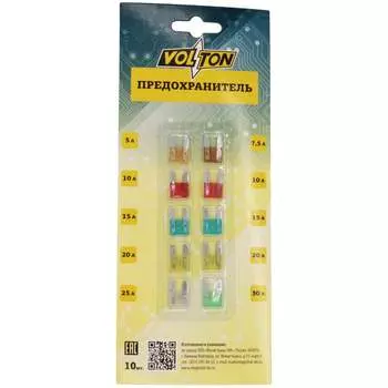 Предохранители VOLTON VLT22442