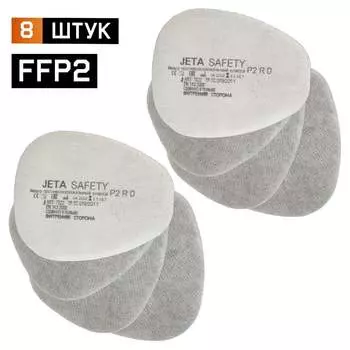 Предварительный фильтр Jeta Safety 7022/8