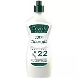 Премиальное средство для мытья посуды Ecvols 22 00.09di500