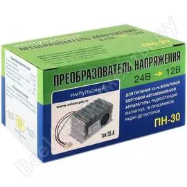 Преобразователь напряжения Вымпел ПН-30 5019