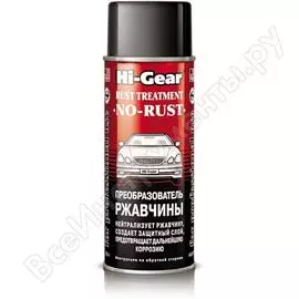 Преобразователь ржавчины Hi-Gear