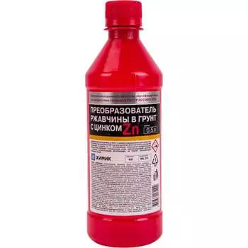 Преобразователь ржавчины ХИМИК 66161109