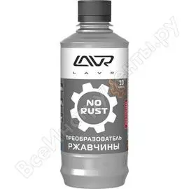 Преобразователь ржавчины LAVR Средства для чистки металла Ln1435