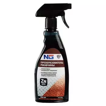 Преобразователь ржавчины NEW GALAXY 727-051