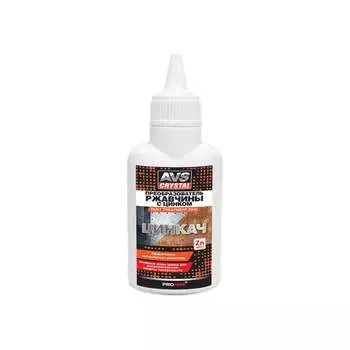Преобразователь ржавчины Прохим ЦИНКАЧ AVK-190 A07595S