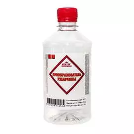 Преобразователь ржавчины RPG