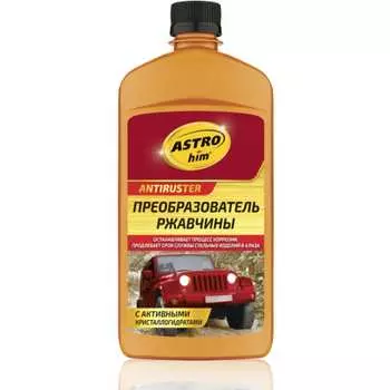 Преобразователь ржавчины Astrohim