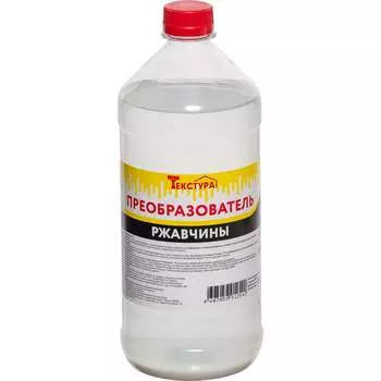 Преобразователь ржавчины Текстура 4607059912542