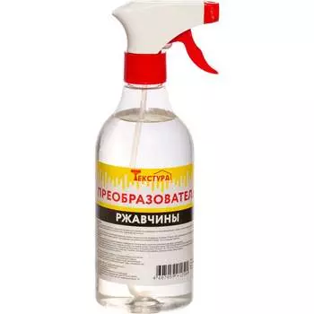 Преобразователь ржавчины Текстура 4607059914256