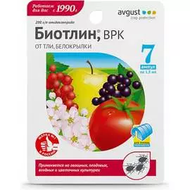 Препарат для уничтожения тли Avgust