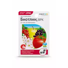 Препарат для уничтожения тли на плодовых ягодных овощных и цветочных культурах Avgust