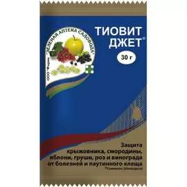 Препарат для защиты крыжовника, смородины яблони груши роз от болезней Зеленая Аптека Садовода