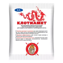 Препарат для защиты растений от вредителей Ваше Хозяйство