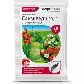 Препарат от слизней и улиток Avgust