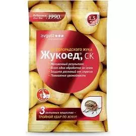 Препарат против колорадского жука и его личинок Avgust