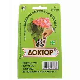 Препарат против тли щитовитки и других вредителей Зеленая Аптека Садовода