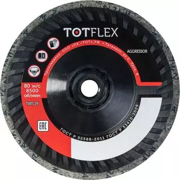 Прессованный нетканый полировальный доводочный круг TOTFLEX DUP 4631168664887