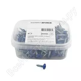 Острый саморез с прессшайбой качественный крепеж 4,2/16 RAL5005 синяя (250 шт.) 0200253