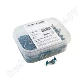 Саморез с прессшайбой и сверлом качественный крепеж 4,2/16 RAL5021 синяя вода (250 шт.) 0301107