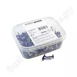 Саморез с прессшайбой и сверлом качественный крепеж 4,2/19 RAL5002 ультрамарин (250 шт.) 0301123