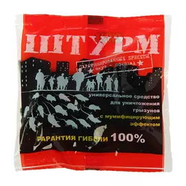 Приманка от крыс и мышей ЛЕТО Штурм 23083