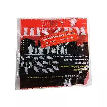 Приманка от крыс и мышей ЛЕТО штурм 23082