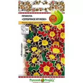 Примула семена РУССКИЙ ОГОРОД