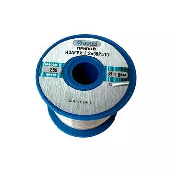 Припой ИЗАГРИ ПОС-90 (Sn90Pb10) без флюса 1.0 мм, 250 г ИЗАГРИ