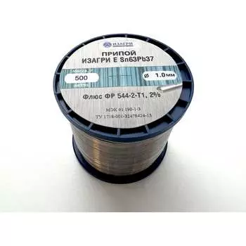 Припой ИЗАГРИ ФР 544-2-Т1