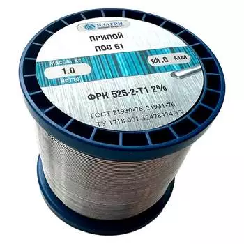 Припой ИЗАГРИ ПОС-61 525-2-Т1