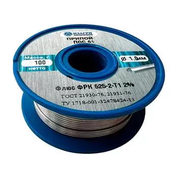 Припой ИЗАГРИ ПОС-61