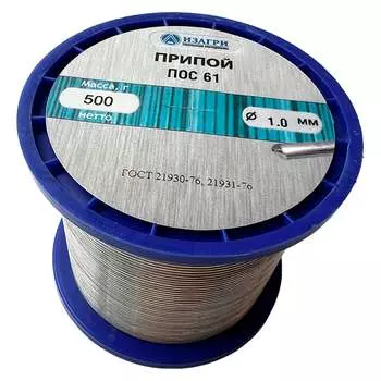 Припой ИЗАГРИ ПОС-61