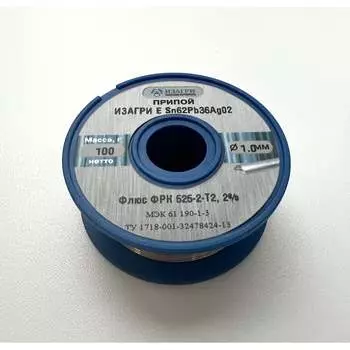 Припой ИЗАГРИ Sn62Pb36Ag02 525-2-T2